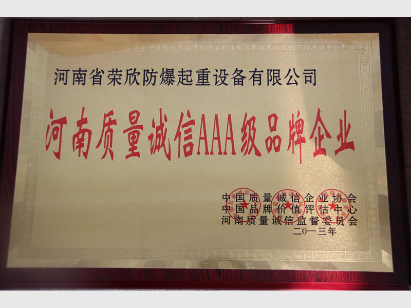 質量
